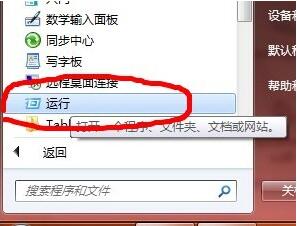 xlive.dll為無(wú)效的windows映像