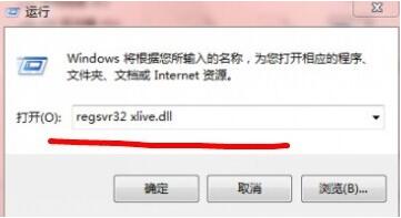 xlive.dll為無(wú)效的windows映像