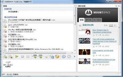 win7系統(tǒng)怎么打開mdf文件 win7系統(tǒng)打開mdf文件操作方法