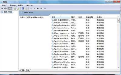 win7系統(tǒng)防火墻打不開怎么辦 win7系統(tǒng)防火墻打不開解決方法