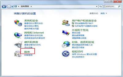 win7系統(tǒng)怎么開啟telnet命令 win7系統(tǒng)開啟telnet命令方法