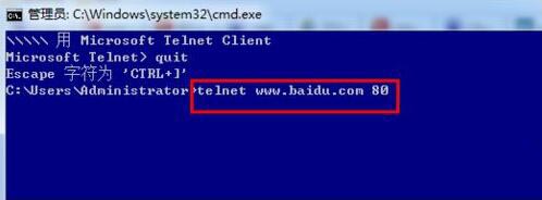 telnet命令