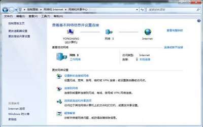 win7系統(tǒng)網(wǎng)絡(luò)連接不可用如何解決