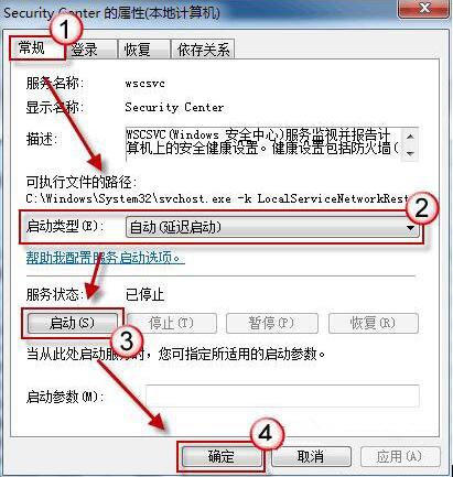 常規(guī)選項卡