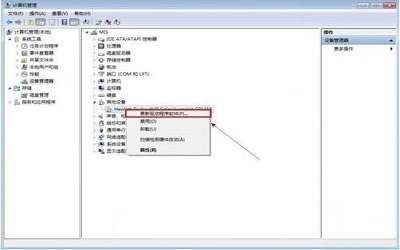 win7系統(tǒng)提示未能成功安裝設(shè)備驅(qū)動(dòng)程序怎么辦