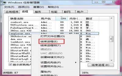 win7電腦桌面圖標(biāo)不見了怎么辦