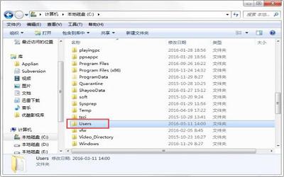 win7系統(tǒng)怎么刪除appdata文件夾 win7系統(tǒng)刪除appdata文件夾方法