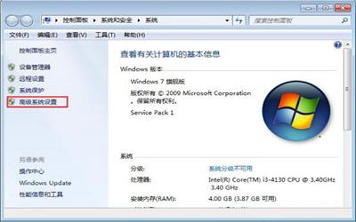 win7系統(tǒng)c盤空間不足怎么辦 win7系統(tǒng)c盤空間不足解決方法