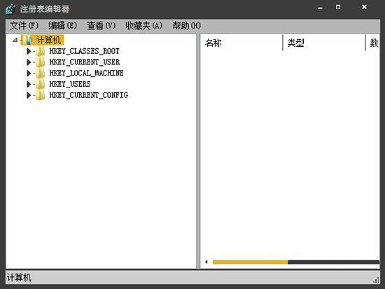 注冊表編輯器