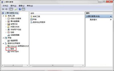 win7系統(tǒng)如何禁止電腦安裝軟件