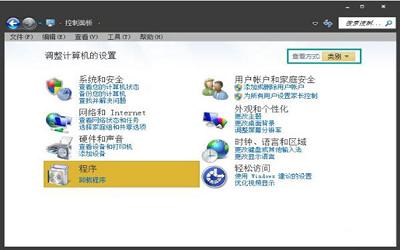 win7系統(tǒng)如何卸載windows search搜索