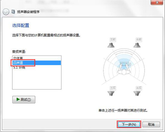 聲音怎么設(shè)置