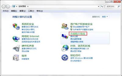 win7電腦屏保怎么設(shè)置 win7電腦屏保設(shè)置方法