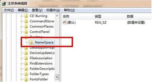 NameSpace