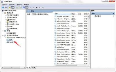 win7系統(tǒng)windows安全警報(bào)如何關(guān)閉