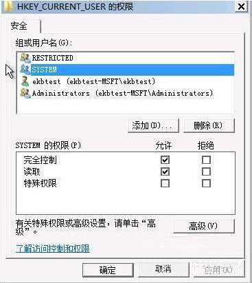 group policy client服務未能登錄