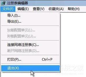 group policy client服務未能登錄