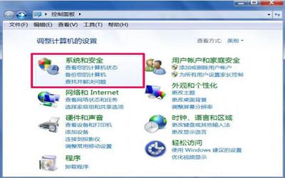 win7系統(tǒng)trustedinstaller.exe占用內(nèi)存很大怎么辦