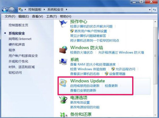 Windows Update