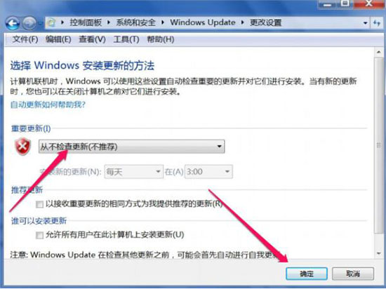 trustedinstaller.exe占用內(nèi)存很大