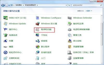 win7系統(tǒng)怎么刪除windows media center功能