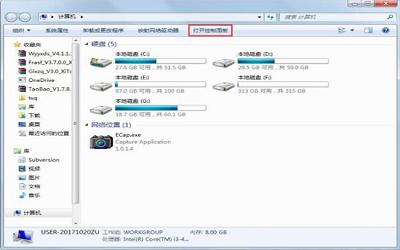 thumbs.db是什么文件 win7系統(tǒng)怎么刪除thumbs.db文件