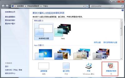 win7系統(tǒng)休眠功能怎么關閉 win7系統(tǒng)休眠功能關閉方法