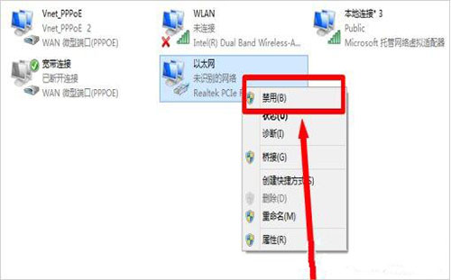 寬帶連接錯(cuò)誤619