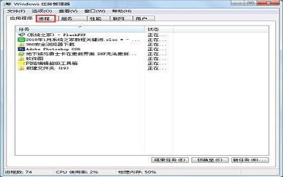 win7系統(tǒng)dnf更新不動怎么辦 win7系統(tǒng)dnf更新不動解決方法