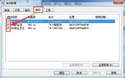 win7系統(tǒng)apple mobile device無法啟動如何解決