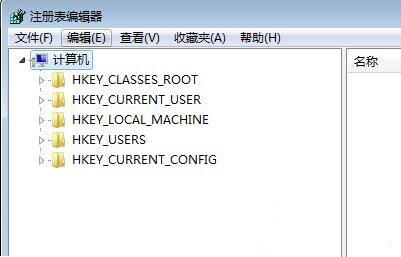 注冊(cè)表編輯已被管理員禁用