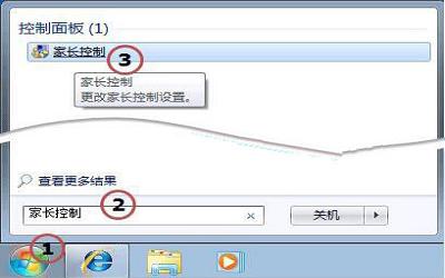 win7系統(tǒng)家長(zhǎng)控制無(wú)法打開(kāi)怎么辦 win7系統(tǒng)家長(zhǎng)控制無(wú)法打開(kāi)解決方法