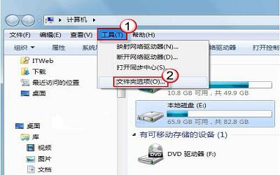 win7電腦文件夾假死怎么辦 win7電腦文件夾假死解決方法