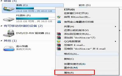 win7系統(tǒng)怎么使用磁盤修復檢查工具