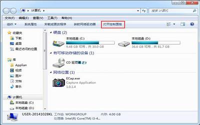 win7系統(tǒng)怎么給磁盤加密 win7系統(tǒng)給磁盤加密操作方法