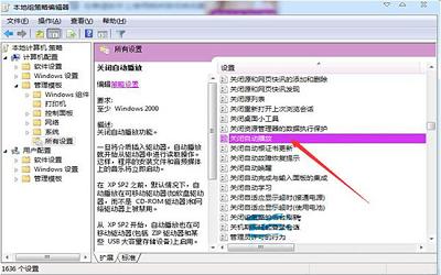 win7電腦雙擊硬盤沒反應(yīng)怎么辦 電腦雙擊硬盤沒反應(yīng)解決方法