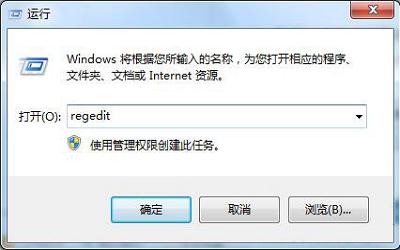 win7系統(tǒng)怎么開啟ahci功能提高硬盤性能