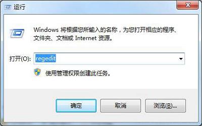 win7系統(tǒng)內(nèi)置截圖工具失靈怎么辦