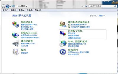 win7電腦透明玻璃效果怎么開(kāi)啟