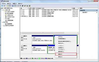 win7電腦提示驅(qū)動(dòng)器沒有磁盤無法關(guān)機(jī)怎么辦