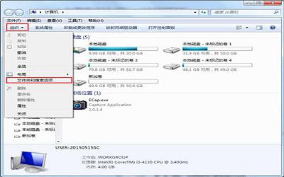 win7電腦如何查看文件類型 win7電腦查看文件類型操作方法