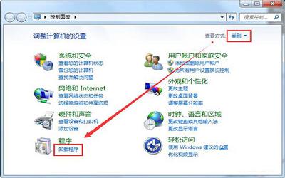 win7系統(tǒng)windows media center無法啟動(dòng)怎么解決