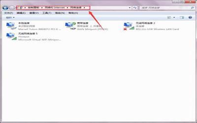 win7系統(tǒng)怎么設置dns服務器 win7系統(tǒng)設置dns服務器方法