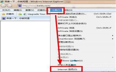 win7系統(tǒng)怎么解除脫機工作 win7系統(tǒng)解除脫機工作方法