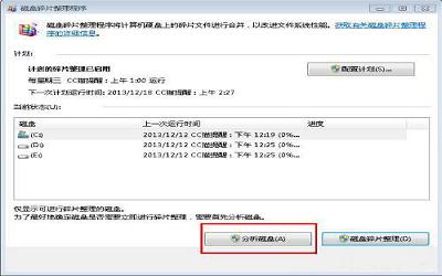 win7電腦任務欄假死怎么辦 win7電腦任務欄假死解決方法