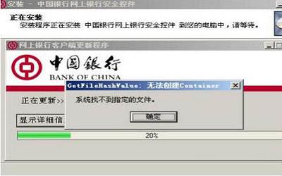 win7系統(tǒng)控件無(wú)法安裝怎么辦 win7系統(tǒng)控件無(wú)法安裝解決方法