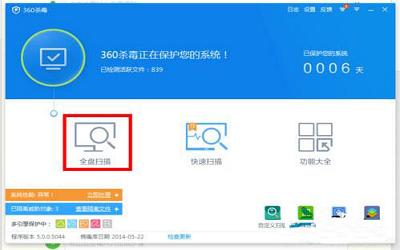 win7電腦磁盤打不開怎么辦 win7電腦磁盤打不開解決方法