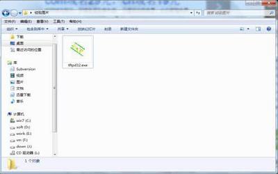 win7系統(tǒng)怎么開啟tftp服務(wù)器 win7系統(tǒng)開啟tftp服務(wù)器方法