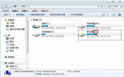 win7電腦如何更改盤(pán)符 win7電腦更改盤(pán)符操作步驟