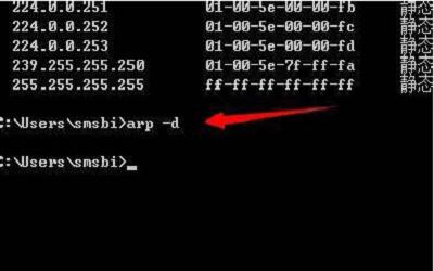 win7電腦如何清除arp病毒 win7電腦清除arp病毒操作方法